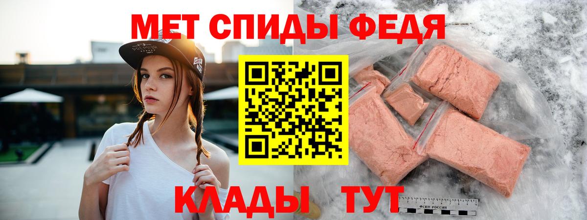 АМФ 98% Аргун