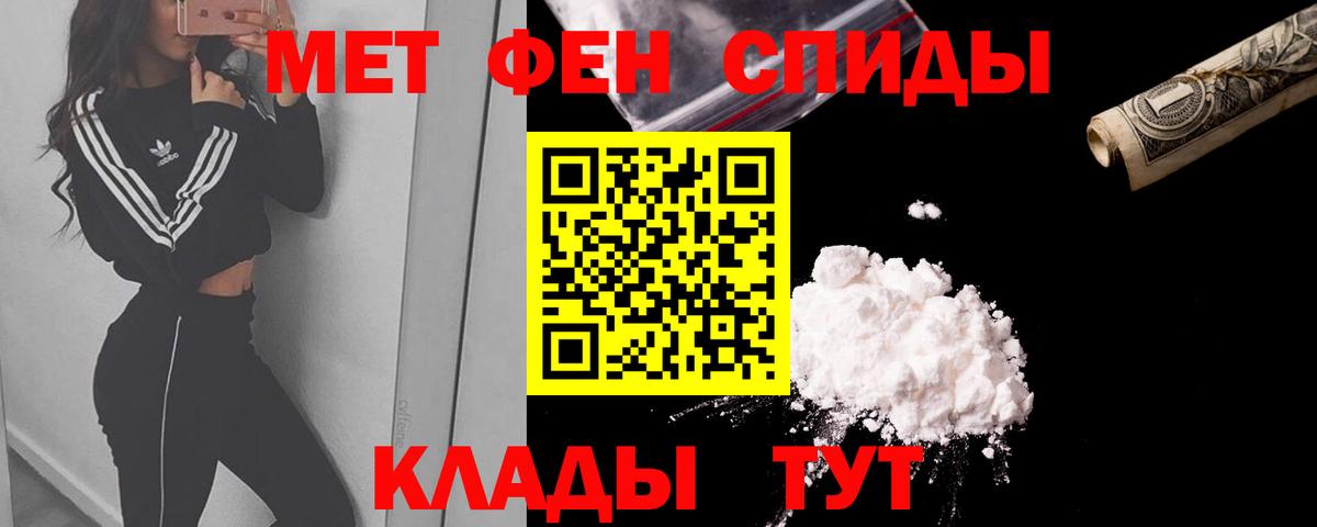 Amphetamine  Вход с VPN  Аргун  Amphetamine Розовый 