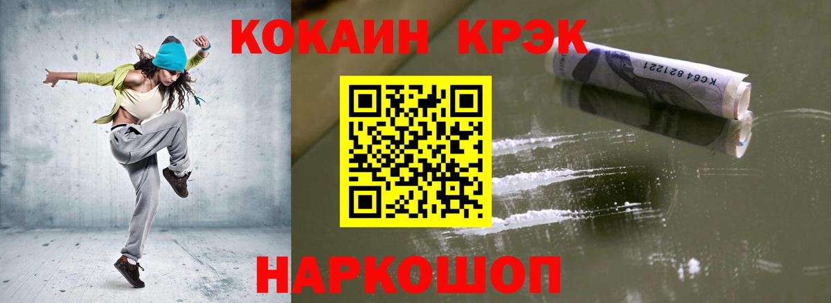 Аргун  Cocaine Columbia  Вход с VPN  COCAIN Fish Scale 