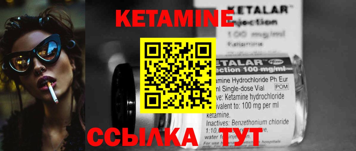 Аргун  OMG онион  Вход с VPN  сайты даркнета телеграм  Кетамин VHQ  КЕТАМИН ketamine 