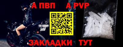 jwh Ивантеевка