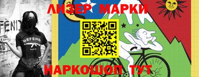 гидропоника Иваново