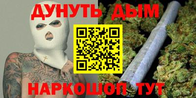 гидропоника Иваново