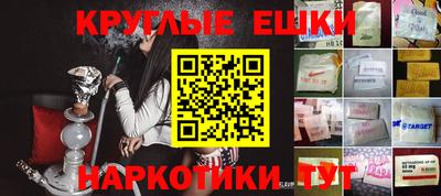 гашик Ижевск