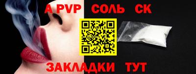 гидропоника Иваново