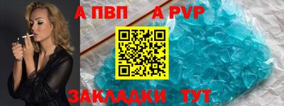 гашик Ижевск