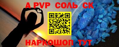 гидропоника Иваново