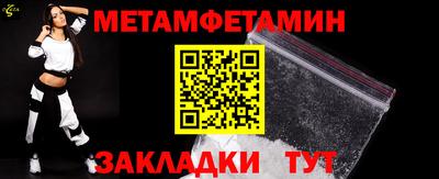 гашик Ижевск
