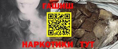 гашик Ижевск