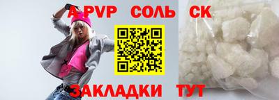 гидропоника Иваново