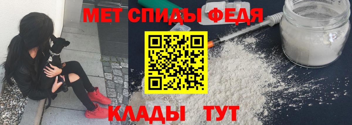 Первитин  Вход с VPN  Аргун  МЕТАМФЕТАМИН Декстрометамфетамин 99.9%  МЕТАМФЕТАМИН Декстрометамфетамин 99.9% 