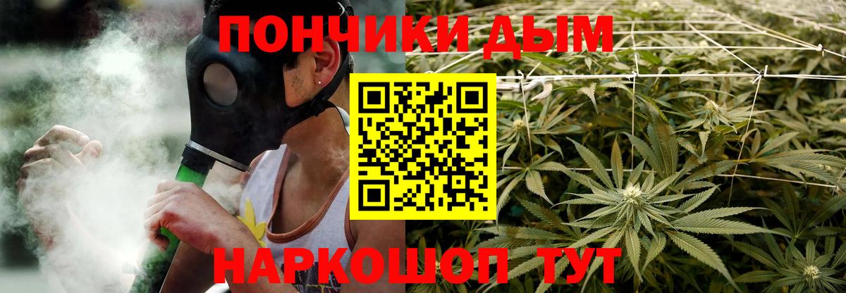 Шишки марихуана White Widow Аргун
