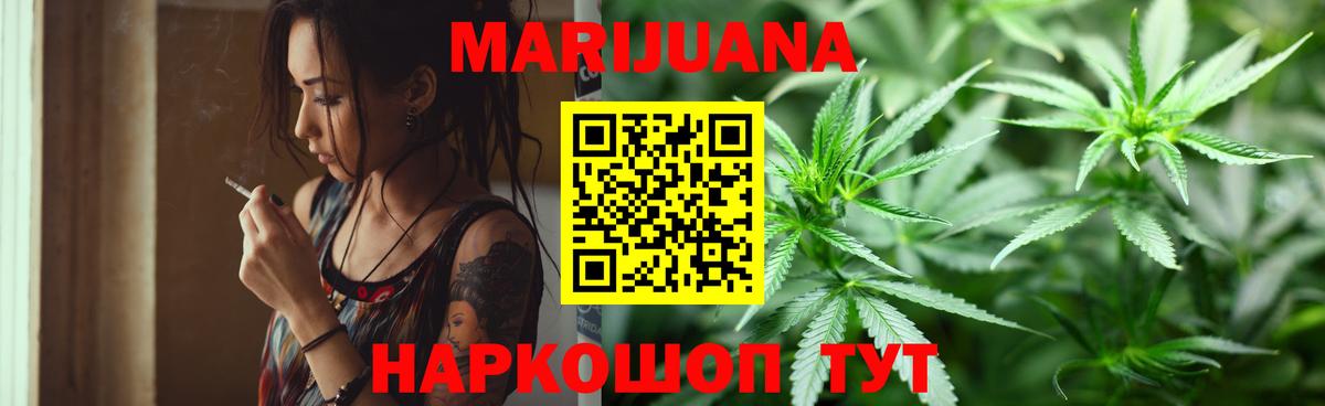 Бошки марихуана индика  МАРИХУАНА Amnesia  Вход с VPN  Конопля MAZAR  Аргун 